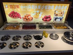 -路边羊烧烤酒场(宝带路店)
