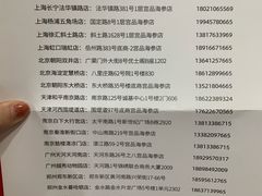 -宫品海参专卖店(静安大宁店)