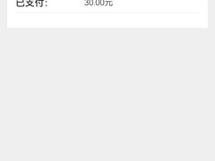 -新发展亚太JW万豪酒店大堂吧