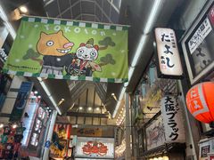 -心斋桥