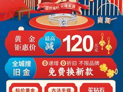 -万达广场(梁溪店)