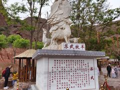 -宁夏中卫寺口旅游区(苏武牧羊遗址)