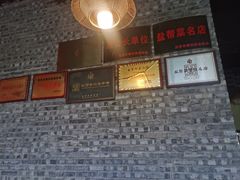 -邱金小炒·30 年盐帮江湖菜(自贡店)