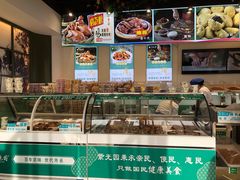 -紫光园清真北京小吃(正阳大街店)