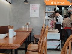 -天天鲜面馆(衡山路店)