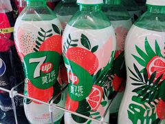 -永辉超市(鲁谷店)
