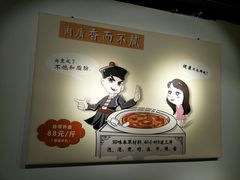 -武松家(丰益桥店)