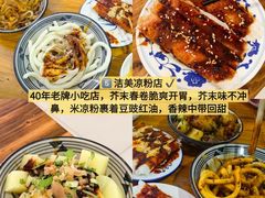 -老鼎万春卤菜(五代传承创始老店)