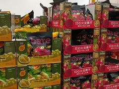 -山姆会员商店(邻瑞广场店)