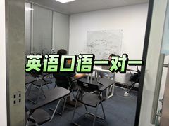 -新支点英语日语西语培训(摩天360大厦店)