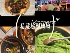 -啫神·广州地标美食(北京路店)