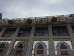-王府井酒店(金桥港湾店)
