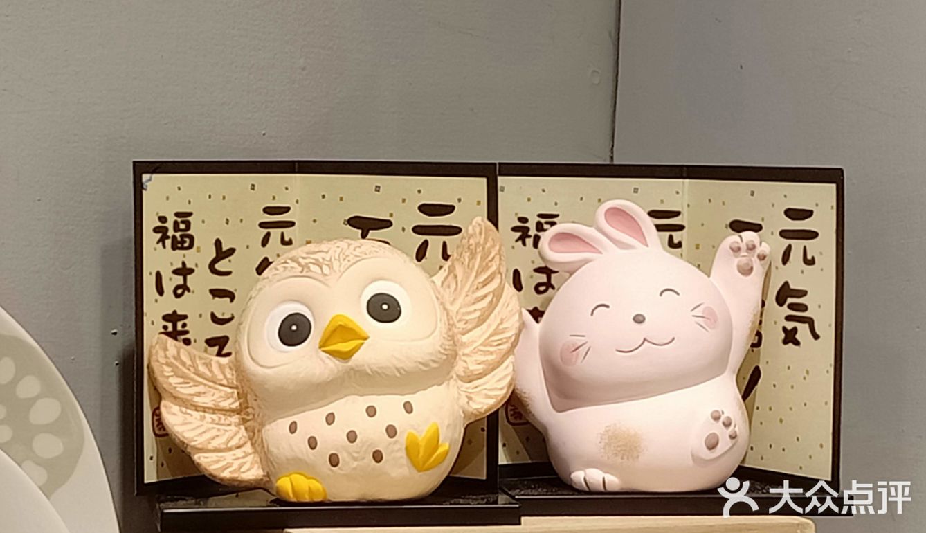 小春日和精緻小物