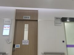 -南京明基医院
