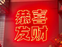 -得意啫·广东啫啫煲(前海HOP店)