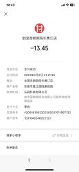 点击看大图 -苗院长皮肤管理中心