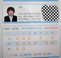 -上海市儿童医院(北京西路院区)