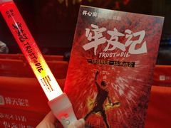 -虹桥艺术中心