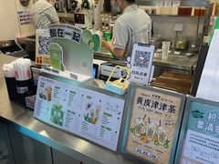 -桂桂茶(恒基名人店)