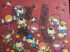 -奇华饼家(香港国际机场T1店)
