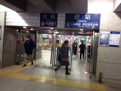 -知春路(地铁站)