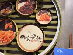 -新侗家食府(蟠桃宫店)