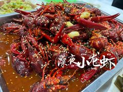 十三香小龙虾-盱眙虾怪·旗舰店