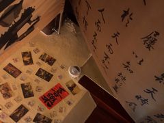 -三杯赤運·中式小酒馆(所城里店)