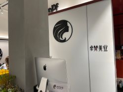 -卓梵美发·精品Salon