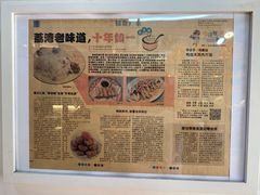 -华哥私厨-原醉琼楼