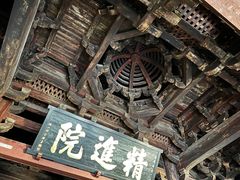 -宁波市保国寺古建筑博物馆