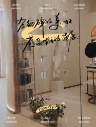 -佳妍惠美科技美肤美体中心