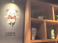 -辣尚瘾·烤鱼·新川菜(交大直营店)