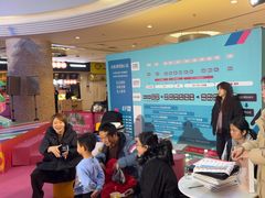 -英孚教育青少儿(河东中心)