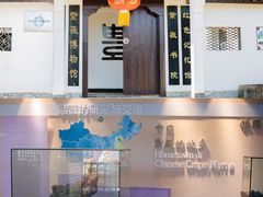 -武汉紫薇都市田园