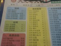 -大龙老火锅·总店(龙头寺店)