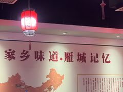 -李氏紫竹林卤粉(火车站店)