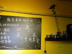 -志龙皇冠吃货椰子铺