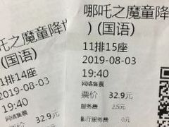 -万达影城(蜀都万达广场IMAX店)
