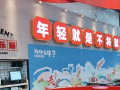 -为什么牛潮汕牛肉火锅(中信广场店)