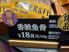 -上海来福士广场