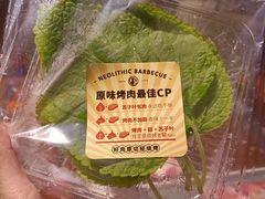 -新石器烤肉(中房金谊广场店)