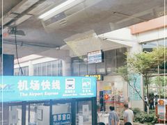 -丽江三义国际机场