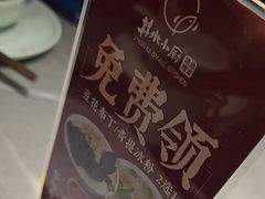 -井水小厨·湘菜(活力广场店)