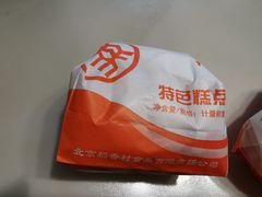 -北京稻香村(六里桥店)