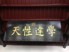 -白鹿洞书院