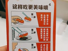 -争鲜回转寿司(朝北大悦城店)