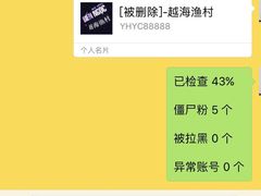 -越海渔村