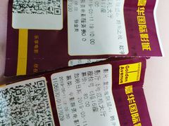 -嘉华国际影城(学清路店)