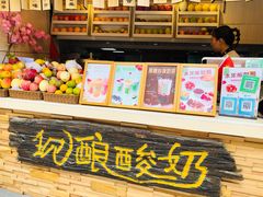 -一杯黔茶(西江千户苗寨古街店)